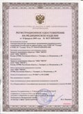 Медицинская техника - denasosteo.ru ЧЭНС-01-Скэнар-М в Нижнем Новгороде купить