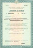 Медицинская техника - denasosteo.ru ЧЭНС-Скэнар в Нижнем Новгороде купить