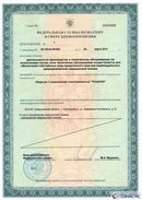 ДЭНАС Кардио мини в Нижнем Новгороде купить Медицинская техника - denasosteo.ru 