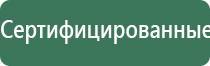 наколенник электрод Меркурий