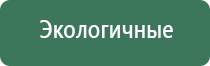стл Вега плюс прибор