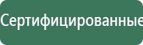 Малавтилин от ожогов