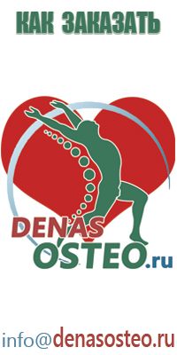 Малавтилин от ожогов