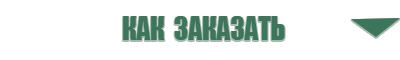 Дэнс Пкм фаберлик