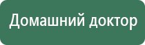 Меркурий нервно мышечный электроды