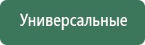 Меркурий нервно мышечный электроды